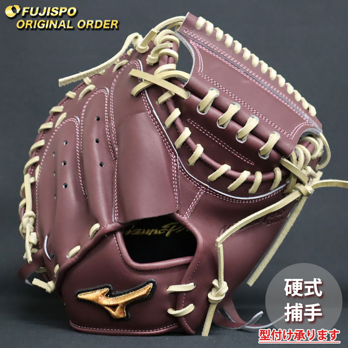 Catcher - 野球 ミズノ 硬式グローブ 硬式 グローブ ミズノプロ オーダーグラブ 炭谷銀仁朗型 mizuno 捕手 右投げ (MP2603X680080C642111)