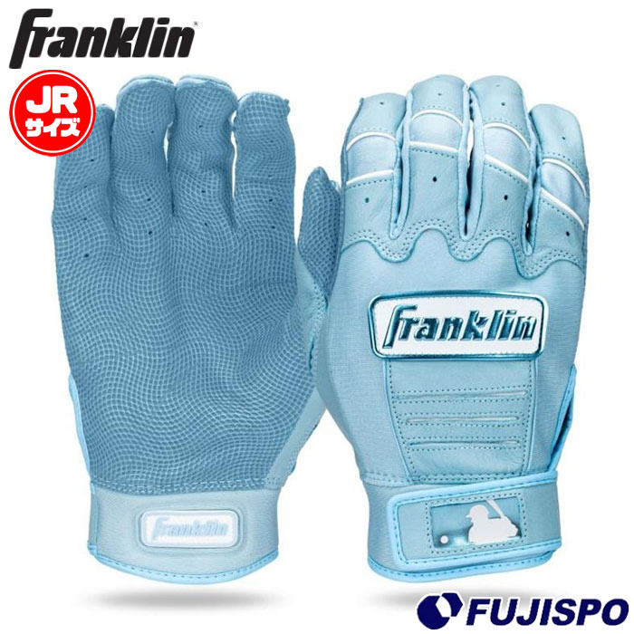 野球 フランクリン ジュニアバッティンググローブ CFX PRO HI-LITE Youth Franklin バッティング手袋 バッティンググラブ 両手 こども (20526)