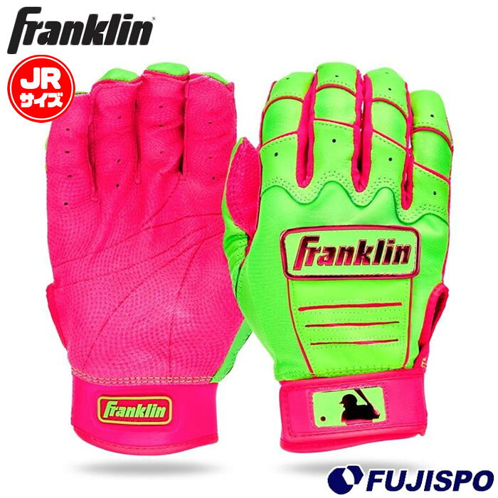 野球 フランクリン ジュニアバッティンググローブ CFX PRO HI-LITE Youth Franklin バッティング手袋 バッティンググラブ 両手 こども (20626)