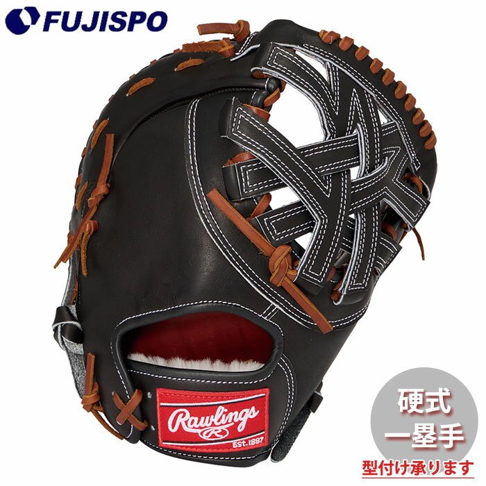 First Baseman - 野球 ローリングス 硬式グローブ PRO PREFERRED 一塁手用 岡本和真モデル rawlings グラブ グローブ ミット 硬式 右投げ 一塁手 ファーストミット (GH6PRK05)