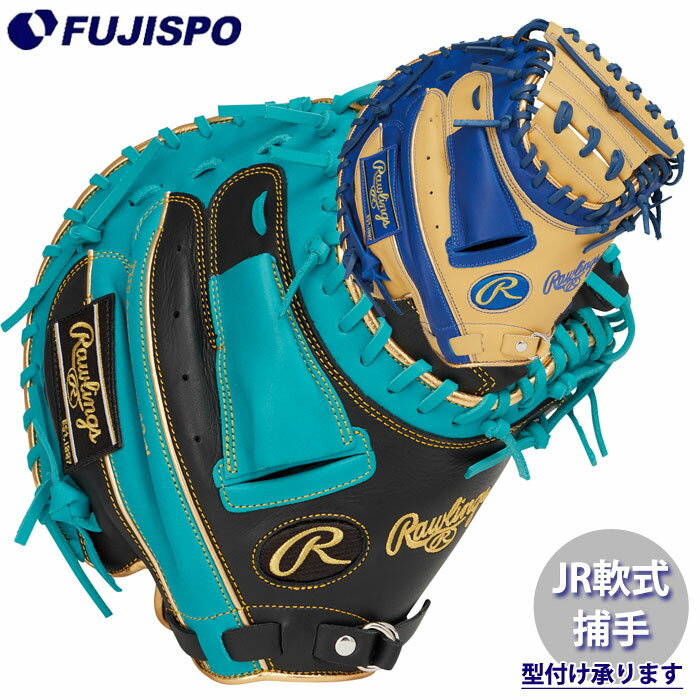 Catcher - 野球 ローリングス ジュニア軟式キャッチャーミット HYPER TECH COLOR SYNC 捕手用 rawlings グラブ グローブ ミット 軟式 ジュニア 少年 少女 右投げ 捕手 キャッチャー (GJ6HTC2AFS)