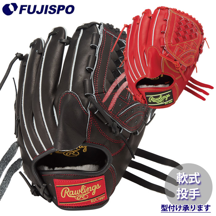 野球 ローリングス 軟式グローブ HOH PRO EXCEL 投手用 rawlings グラブ グローブ 軟式 右投げ 左投げ 投手 (GR6HEA14)