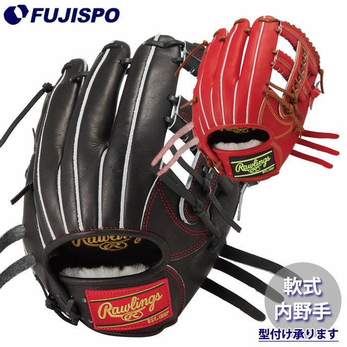 野球 ローリングス 軟式グローブ HOH PRO EXCEL 内野手用 rawlings グラブ グローブ 軟式 右投げ 内野手 (GR6HECK45)