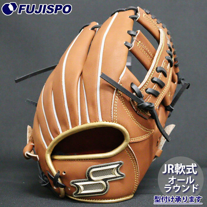 乐天商城 - 野球 エスエスケイ ジュニア軟式グローブ オールラウンド SSK 軟式 グラブ 少年軟式 ジュニア こども 限定カラー (PEJ76JSP11-4690)