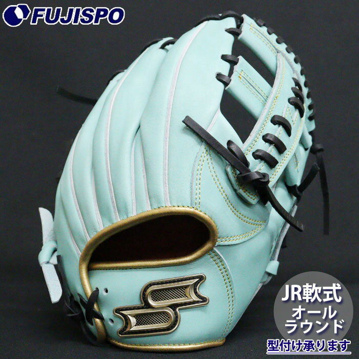 SSKジュニア用軟式グローブ 楽天市場】ssk 軟式グローブ ジュニアの通販