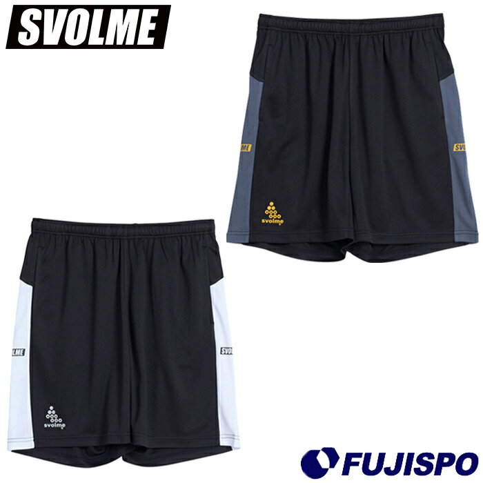 Other - スボルメ ポケ付き切替TRショーツ svolme サッカー フットサル プラクティスパンツ ゲームパンツ ハーフパンツ トレーニングウェア 大人 (126153502)