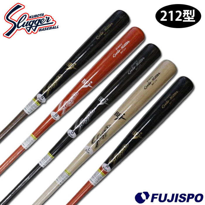 楽天市場】久保田スラッガー 硬式木製バットの通販