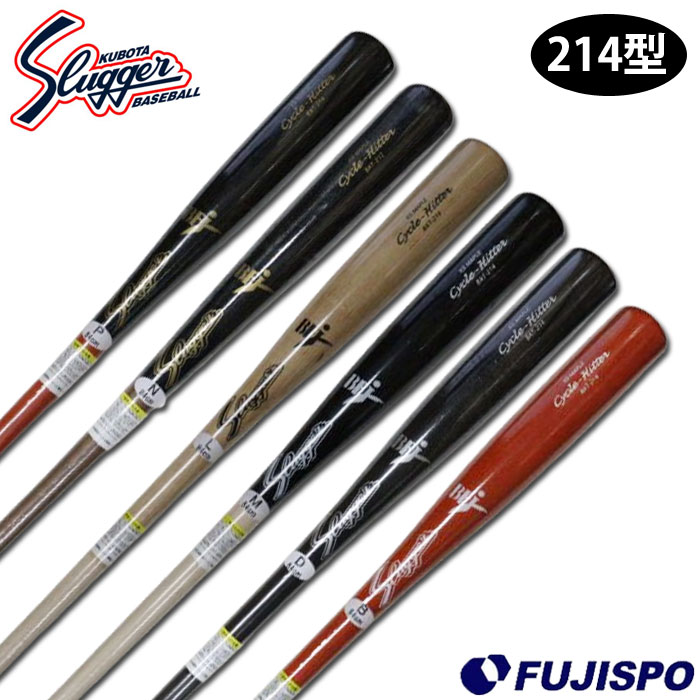 楽天市場】久保田スラッガー バット 214の通販