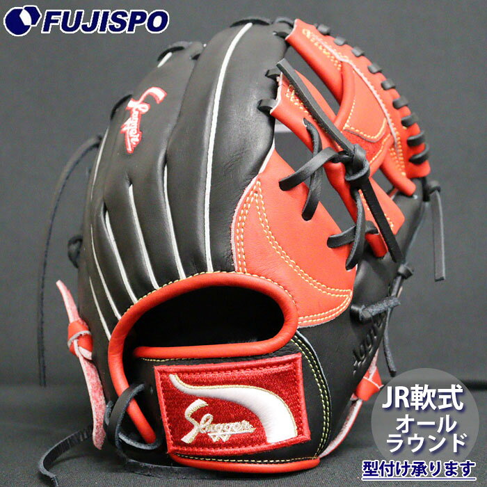 乐天商城 - 野球 久保田スラッガー ジュニア軟式グローブ オールラウンド KUBOTA Slugger 軟式 グラブ 少年軟式 J2H型 (LT25-GJ2-RED-BLK)