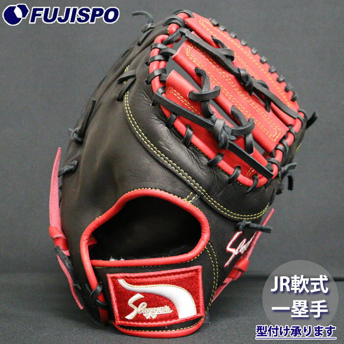 楽天市場】久保田スラッガー jfmpの通販