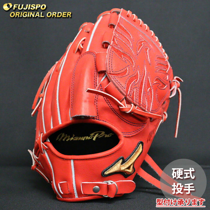 楽天市場】田中広輔モデルグローブ（野球・ソフトボール｜スポーツ