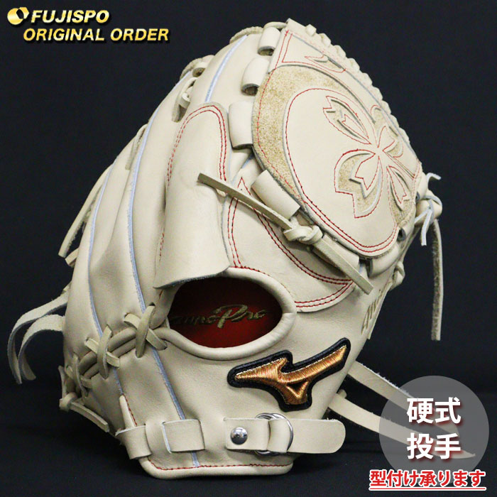 野球 ミズノ 硬式グローブ 硬式 グローブ ミズノプロ オーダーグラブ 石川雅規型 mizuno 投手 右投げ (MP2605X800080C621110)