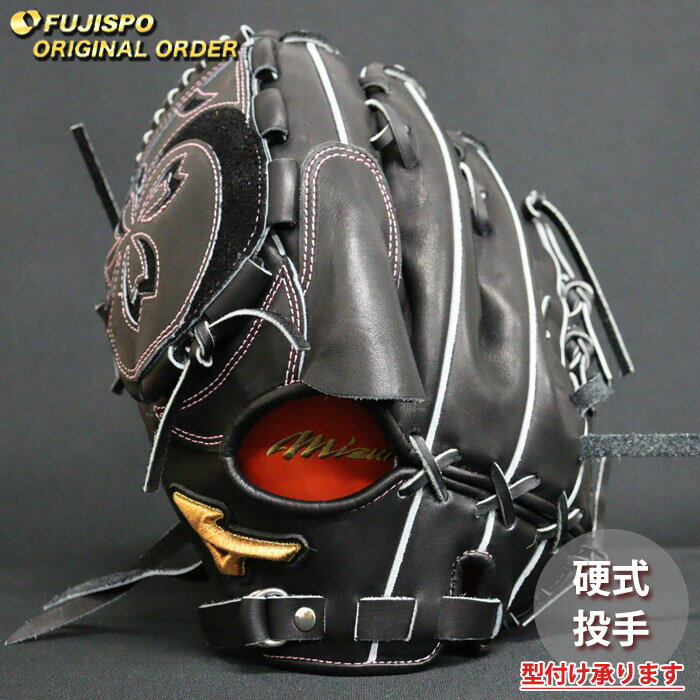 Other - 野球 ミズノ 硬式グローブ 硬式 グローブ ミズノプロ オーダーグラブ 石川雅規型 mizuno 投手 左投げ (MP2605X090009W641120)