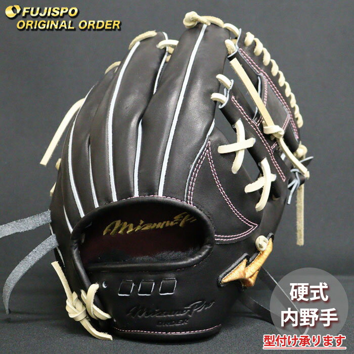 乐天商城 - 野球 ミズノ 硬式グローブ 硬式 グローブ ミズノプロ オーダーグラブ 坂本勇人5D型 mizuno 内野手 右投げ (MP2605X090080C644110)