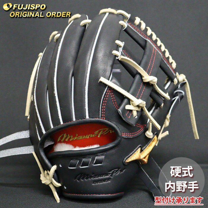 楽天市場】菊池 グローブ（用途（野球・ソフトボール用品）全内野手用