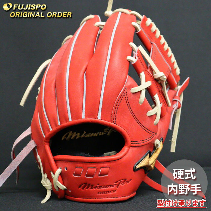 Other - 野球 ミズノ 硬式グローブ 硬式 グローブ ミズノプロ オーダーグラブ 坂本勇人5D型 mizuno 内野手 右投げ (MP2605X700080C094110)