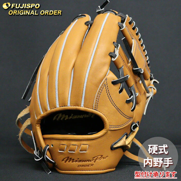 Other - 野球 ミズノ 硬式グローブ 硬式 グローブ ミズノプロ オーダーグラブ 坂本勇人5D型 mizuno 内野手 右投げ (MP2605X590009W144110)