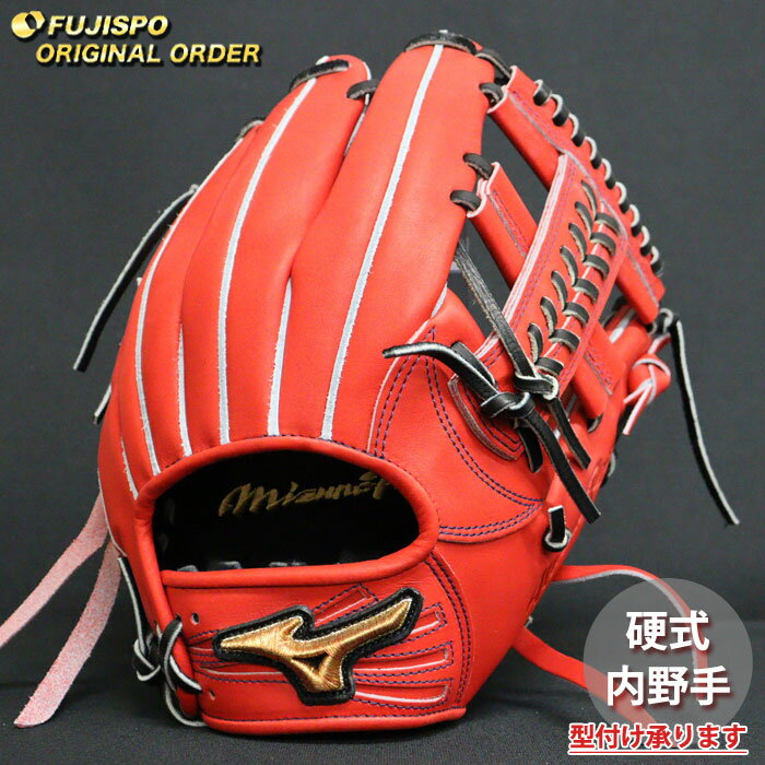 Other - 野球 ミズノ 硬式グローブ 硬式 グローブ ミズノプロ オーダーグラブ 長岡秀樹型 mizuno 内野手 右投げ (MP2605X700009W144110)