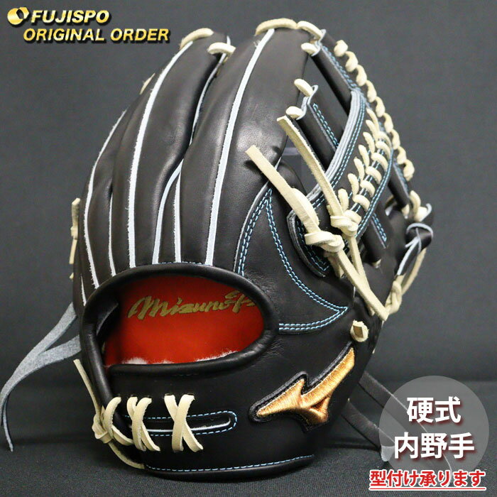 乐天商城 - 野球 ミズノ 硬式グローブ 硬式 グローブ ミズノプロ オーダーグラブ 紅林弘太郎型 mizuno 内野手 右投げ (MP2605X090080C284110)