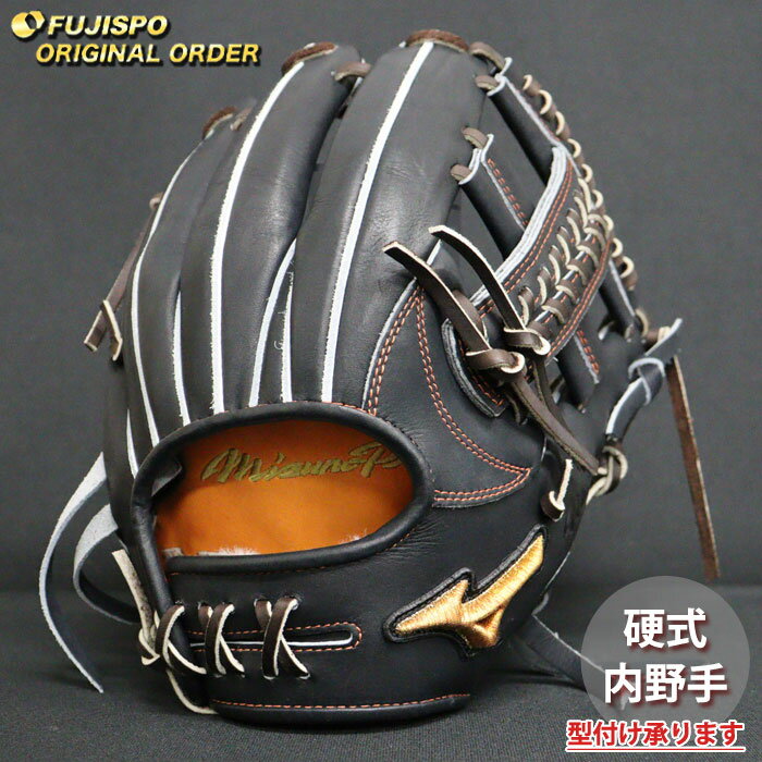 Other - 野球 ミズノ 硬式グローブ 硬式 グローブ ミズノプロ オーダーグラブ 紅林弘太郎型 mizuno 内野手 右投げ (MP26050920058W544110)