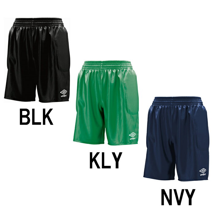 ジュニア GKパンツ (UAS6600GJP)アンブロ(umbro) GKパンツ キーパーパンツジュニア GKパンツ (UAS6600GJP)アンブロ(umbro) ジュニア キッズ GKパンツ キーパーパンツネット注文 サッカー 用品 セール