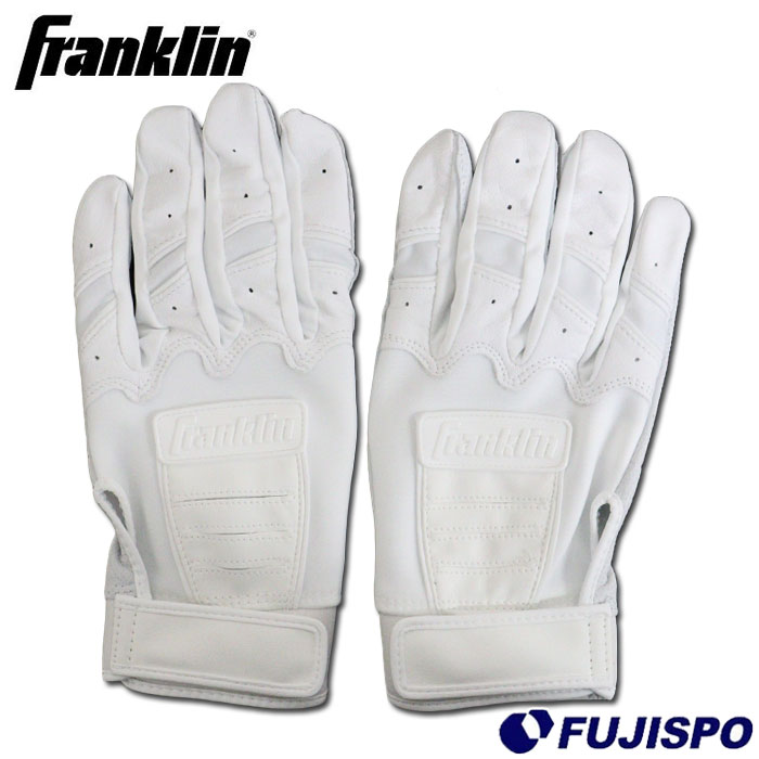 野球 Franklin バッティンググローブ CFX HIGH SCHOOL MODEL フランクリン バッティンググローブ 両手 高校野球 高校対応モデル (20598)
