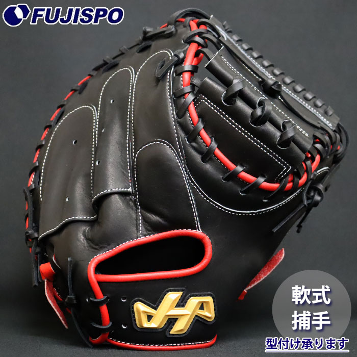 楽天市場】ハタケヤマ硬式pro-m8の通販