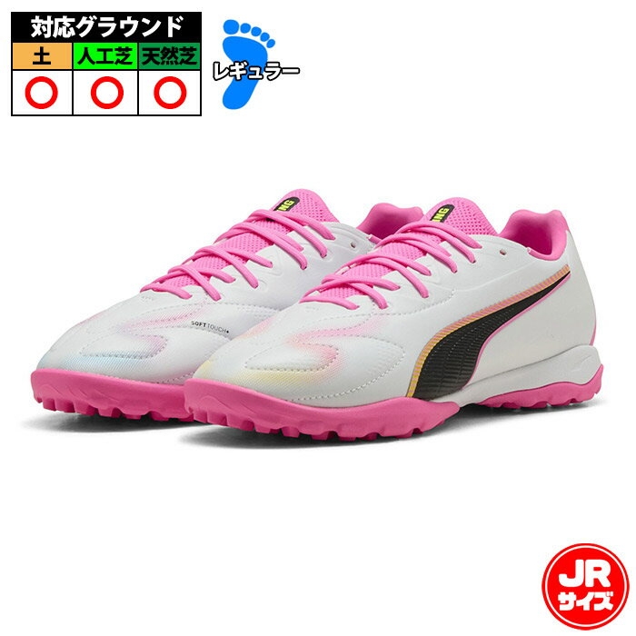 メーカー：プーマ (PUMA)品名：キング 20 マッチ TT+MID JR品番：108490-05■アッパー人工皮革+合成樹脂(ポリウレタン)+合成繊維■アウトソールゴム底■ミッドソール合成樹脂(EVA樹脂)■カラーPUMA White-Poison Pink-Bright Aqua■対応グラウンドターフコート2026年5月発売固い土や人工芝グラウンドでのトレーニングに対応した、キッズ向けの高機能モデル。20〜24.5cmのサイズ展開で、成長期のお子さまにぴったりフィット。耐久性に優れたアッパーと、人工芝で高いグリップ力を発揮するゴムアウトソールを採用。さらに、ミッドカット仕様で足首をしっかりサポートし、動きやすさと安全性を両立。サッカーを楽しむキッズに最適な一足です。■キーワード: PUMA プーマ KING キング サッカー フットサル トレーニングシューズ トレシュー ターフ Jr キッズ 子供当店は実店舗と在庫を共用しております。在庫更新のタイムラグの為に販売できない可能性があります。万が一、店頭・メーカーともに在庫切れの際はご容赦下さいませ。