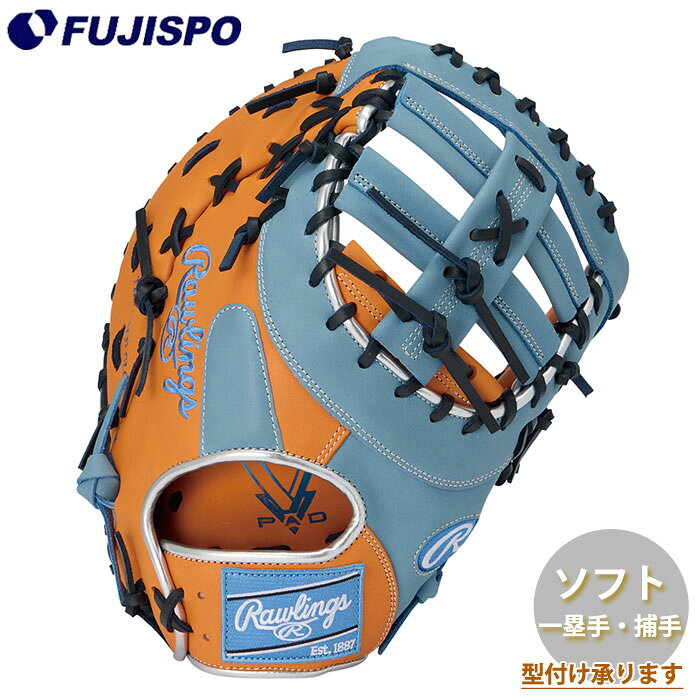 乐天商城 - 野球 ローリングス ソフトボール用グローブ キャッチャー・ファースト HYPER TECH COLORS Rawlings ソフトグラブ 右投げ 捕手 一塁手 (GS6HTC3ACD-ORG-CB)