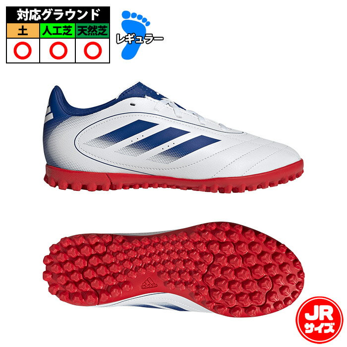 メーカー：アディダス (adidas)品名：キッズ ゴレット 9 TF品番：KK1725■アッパー合成皮革 ■アウトソールゴム底■カラーフットウェアホワイト/チームロイヤルブルー/ベタースカーレット■対応グラウンド人工芝・ターフコート2026年5月発売ゲームで輝くプレーを支える、ジュニア用ゴレット IX。快適にトレーニングできるように、ソフトな合成素材のアッパーには、必要なエリアにパッドやパーフォレーションを施している。ターフコートや人工芝のピッチで、機敏な動きを引き出すカギとなる、突起のあるラバーアウトソールを搭載。■キーワード: adidas アディダス Goletto IX Turf Kids ゴレット サッカー フットサル トレーニングシューズ トレシュー 人工芝 ターフ ジュニア Jr キッズ 子供当店は実店舗と在庫を共用しております。在庫更新のタイムラグの為に販売できない可能性があります。万が一、店頭・メーカーともに在庫切れの際はご容赦下さいませ。