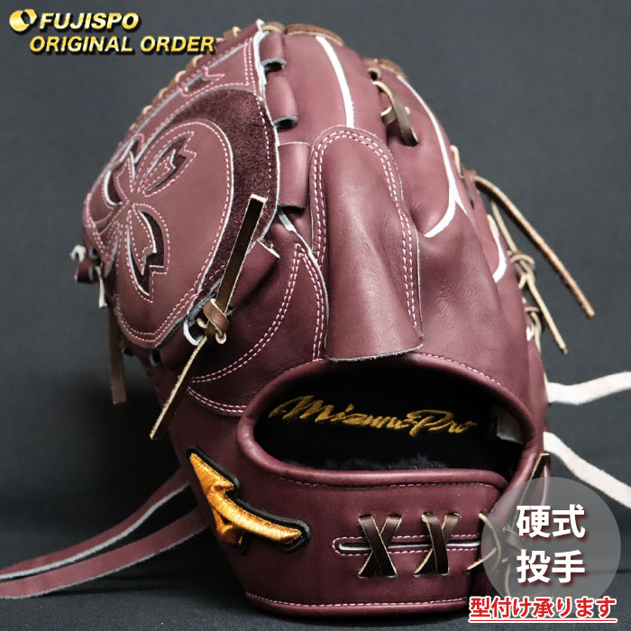 Pitcher - 野球 ミズノ 硬式グローブ ミズノプロ オーダーグラブ 宮城大弥型 mizuno 投手 ピッチャー グラブ グローブ 左投げ (MP2604X680058W641120)