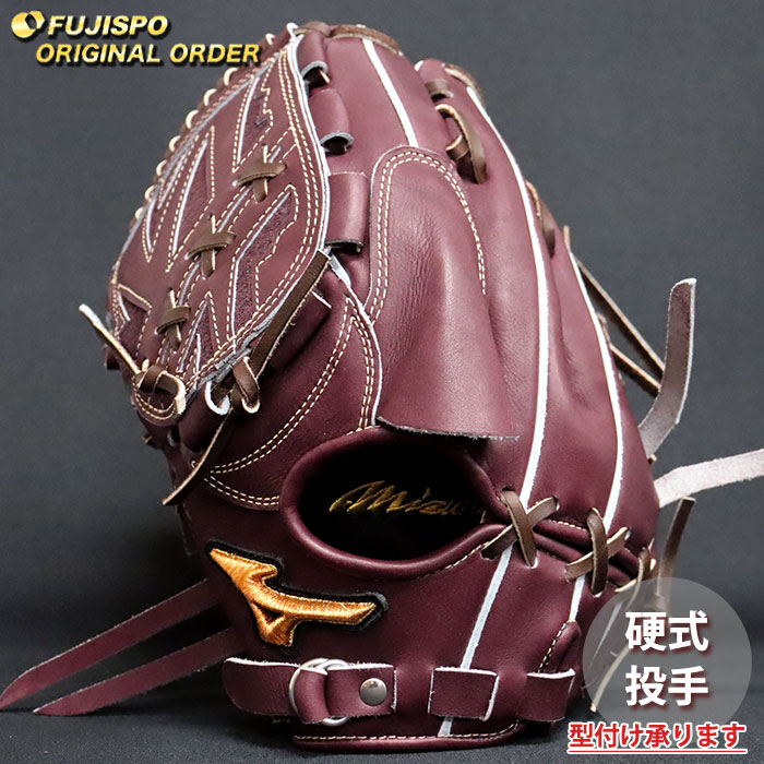 Pitcher - 野球 ミズノ 硬式グローブ ミズノプロ オーダーグラブ 石川雅規型 mizuno 投手 ピッチャー グラブ グローブ 左投げ (MP2604X680058W511120)