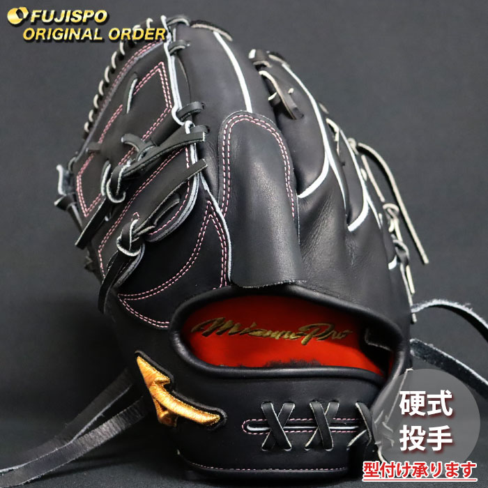 Other - 野球 ミズノ 硬式グローブ ミズノプロ オーダーグラブ 宮城大弥型 mizuno 投手 ピッチャー グラブ グローブ 左投げ (MP26040920009W641121)