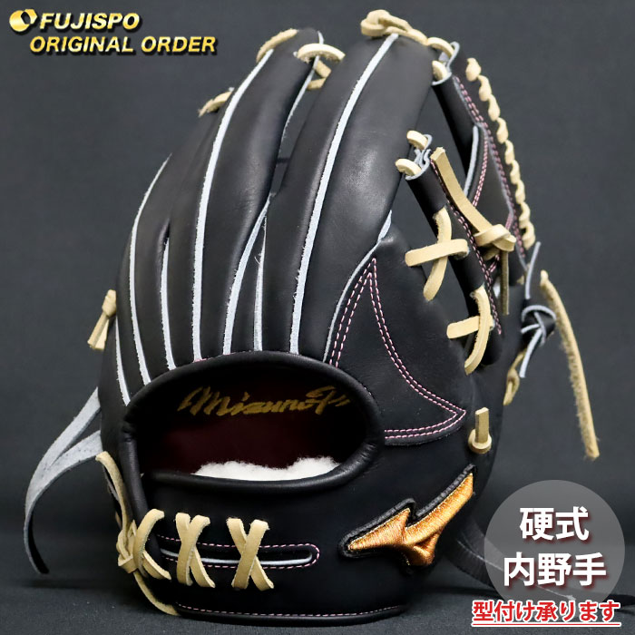 野球 ミズノ 硬式グローブ ミズノプロ オーダーグラブ 紅林弘太郎型 mizuno 内野 グラブ グローブ 右投げ (MP26040920080C644110)