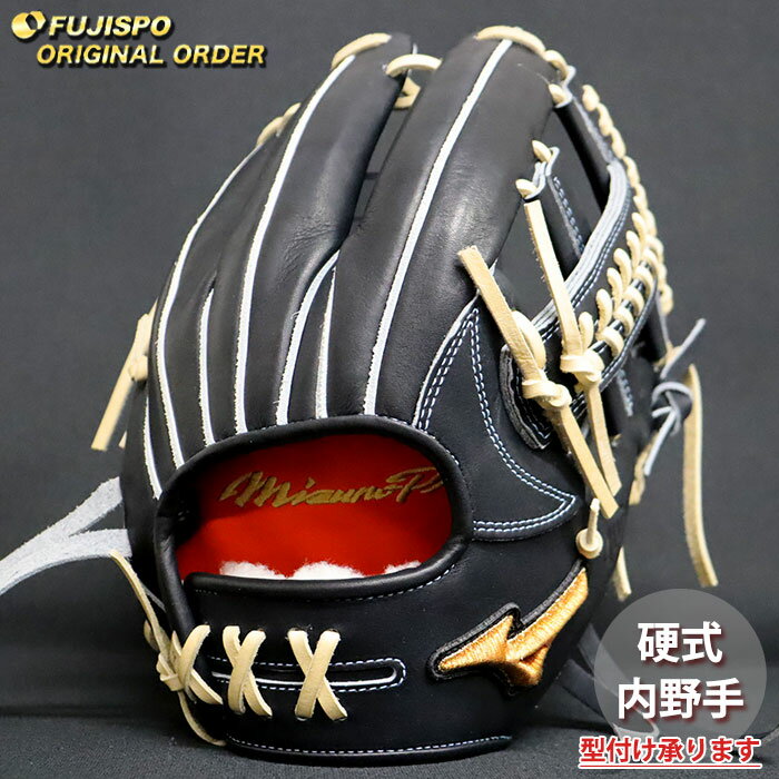 乐天商城 - 野球 ミズノ 硬式グローブ ミズノプロ オーダーグラブ 紅林弘太郎型 mizuno 内野 グラブ グローブ 右投げ (MP26040920080C274110)
