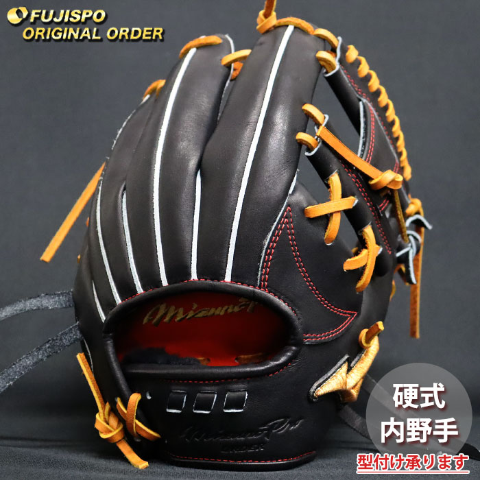 楽天市場】坂本勇人 グローブ ミズノプロの通販
