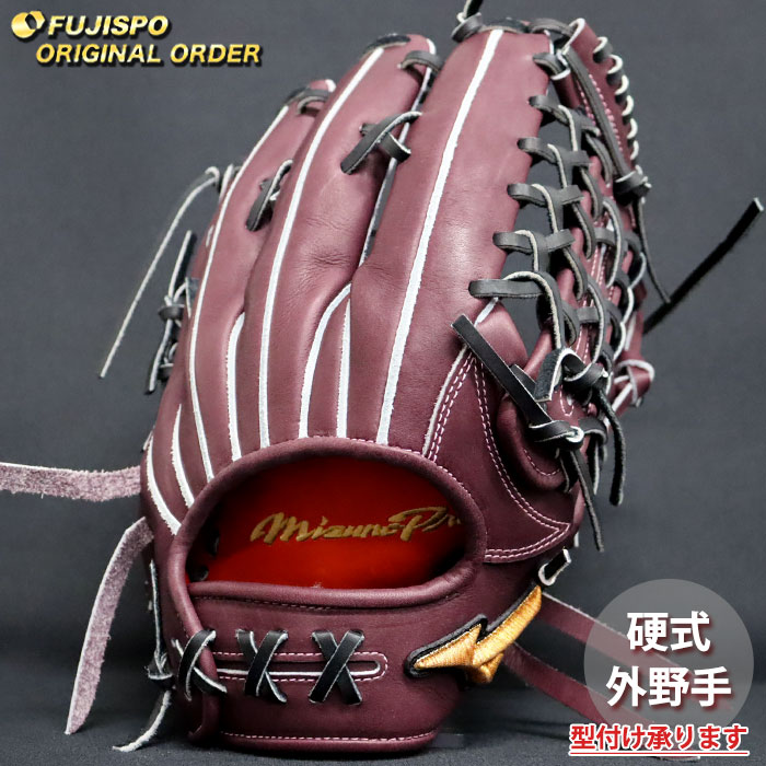 Other - 野球 ミズノ 硬式グローブ ミズノプロ オーダーグラブ 外野AXI型 mizuno 外野 グラブ グローブ 右投げ (MP2604X680009W647110)