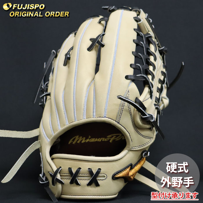 乐天商城 - 野球 ミズノ 硬式グローブ ミズノプロ オーダーグラブ 外野AXI型 mizuno 外野 グラブ グローブ 右投げ (MP2604X800009W147110)