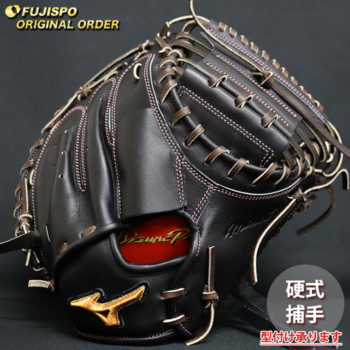 乐天商城 - 野球 ミズノ 硬式 キャッチャーミット ミズノプロ オーダーグラブ MR型 mizuno グラブ グローブ 右投げ (MP2604X090058W642110)