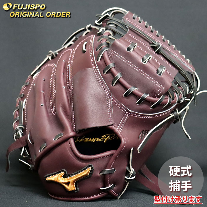 Catcher - 野球 ミズノ 硬式 キャッチャーミット ミズノプロ オーダーグラブ MR型 mizuno グラブ グローブ 右投げ (MP2604X680009W642110)
