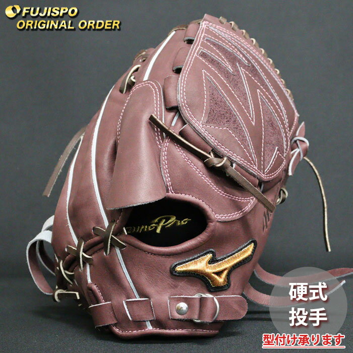 乐天商城 - 野球 ミズノ 硬式グローブ 硬式 グローブ ミズノプロ オーダーグラブ 石川雅規型 mizuno 投手 右投げ (MP2605X680058W641112)