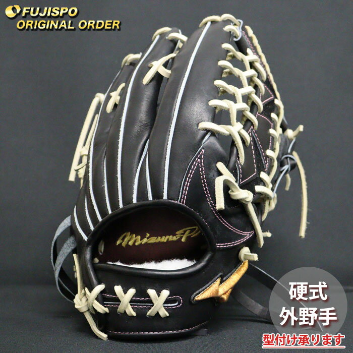 Other - 野球 ミズノ 硬式グローブ 硬式 グローブ ミズノプロ オーダーグラブ 外野手AXI型 mizuno 外野手 右投げ (MP2605X090080C647110)