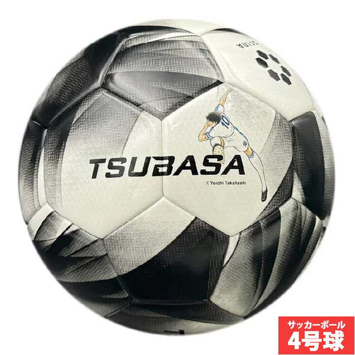 楽天市場】キャプテン翼 ボール 4号球の通販