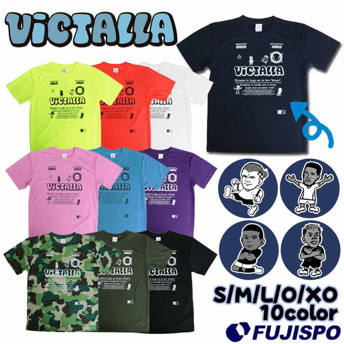 乐天商城 - ヴィクターリャ Victalla 半袖プラシャツ nuevas estrellas 2026モデル サッカー フットサル ウェア プラクティスシャツ ゲームシャツ 半袖 スポーツ 練習着 メンズ レディース (VC007)