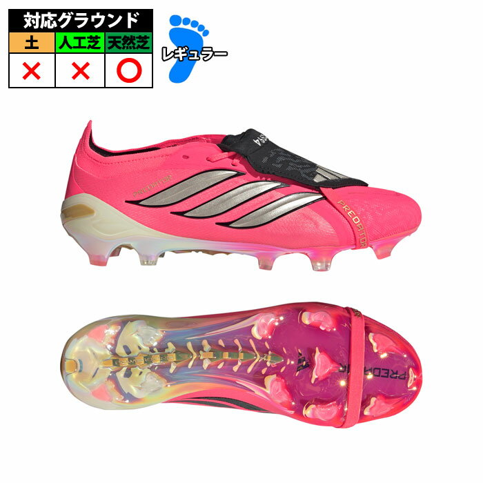 アディダス プレデター ELITE FT FG adidas サッカースパイク シューズ 天然芝 大人 ソーラーターボ/サーマルクローム/コアブラック (JP6237)