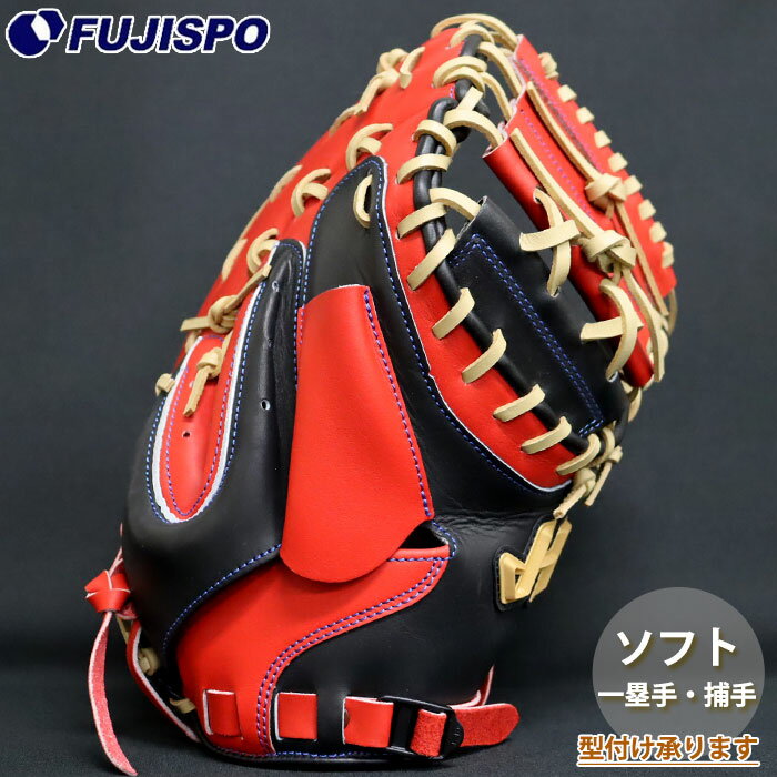 ハタケヤマ ソフトボール キャッチャーミット 105型 Uバック 26FW PRO-105 HATAKEYAMA グラブ グローブ 大人 右投げ (26FPRO-A)