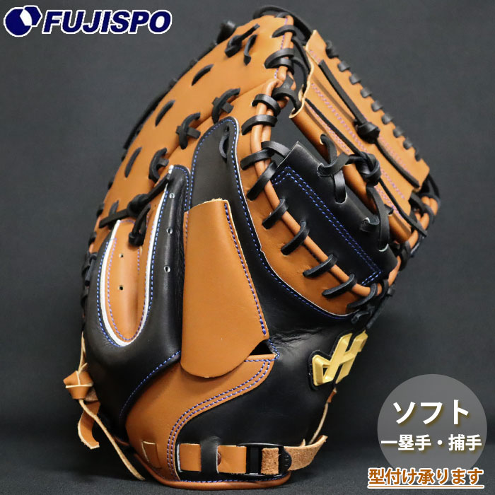 楽天市場】ハタケヤマ ソフトボール キャッチャーミットの通販