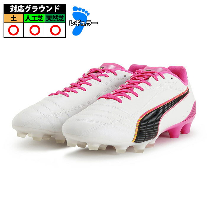 プーマ キング 20 アルティメット JP HG/AG PUMA サッカースパイク シューズ 土 人工芝 大人 PUMA White-Poison Pink-Bright Aqua (108458-05)