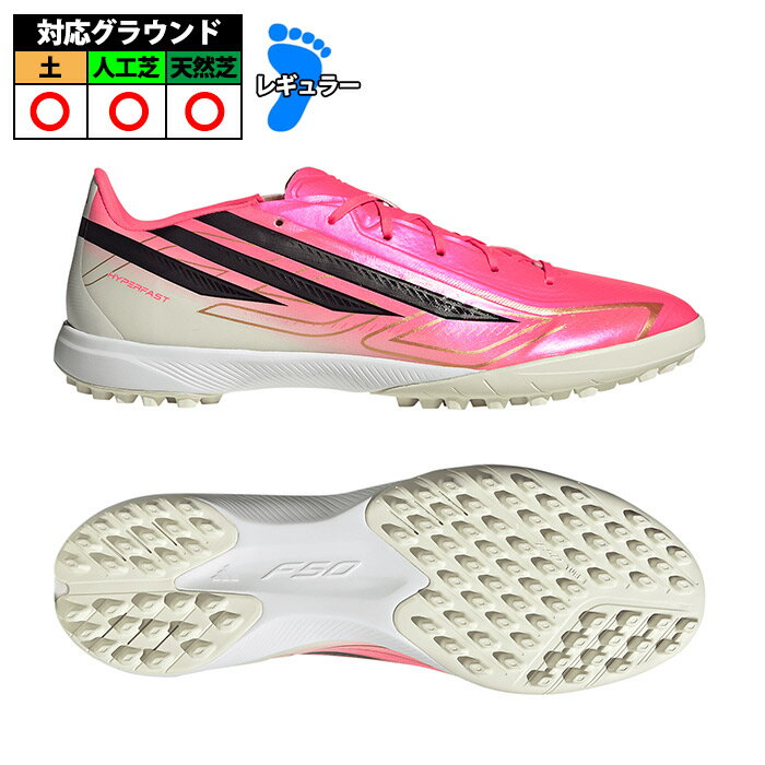 メーカー：アディダス (adidas)品名：F50 HYPERFAST LEAGUE TF品番：IH4582■アッパー合成繊維/合成樹脂 ■アウトソールゴム底■カラーソーラーターボ/コアブラック/ゴールドメタリック■対応グラウンドターフコート 2026年6月発売1. ヘイロースキン軽量で柔らかなアッパーが自然なボールタッチ感覚と素早い動作をサポート。2. ヘイローシェル＋軽量性を追求した高性能メッシュを採用し、プレーヤーのスピードをサポート。3. スプリントグリッドトップモデルのデザインを踏襲する2Dテクスチャーを採用。4. フローティングタン軽量で独立したシュータン構造が様々な形状の足にも快適にフィット。■キーワード: adidas アディダス F50 サッカー フットサル トレーニングシューズ トレシュー ターフ 大人当店は実店舗と在庫を共用しております。在庫更新のタイムラグの為に販売できない可能性があります。万が一、店頭・メーカーともに在庫切れの際はご容赦下さいませ。