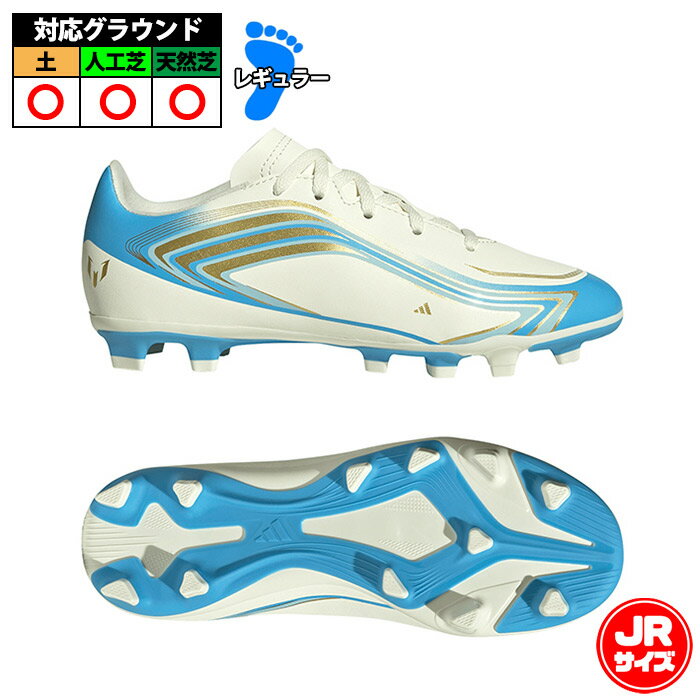 【美品 希少サイズ】23cm  メッシ15.1 使用モデル スパイク 楽天市場】サッカースパイク メッシ 15 ． 1の通販